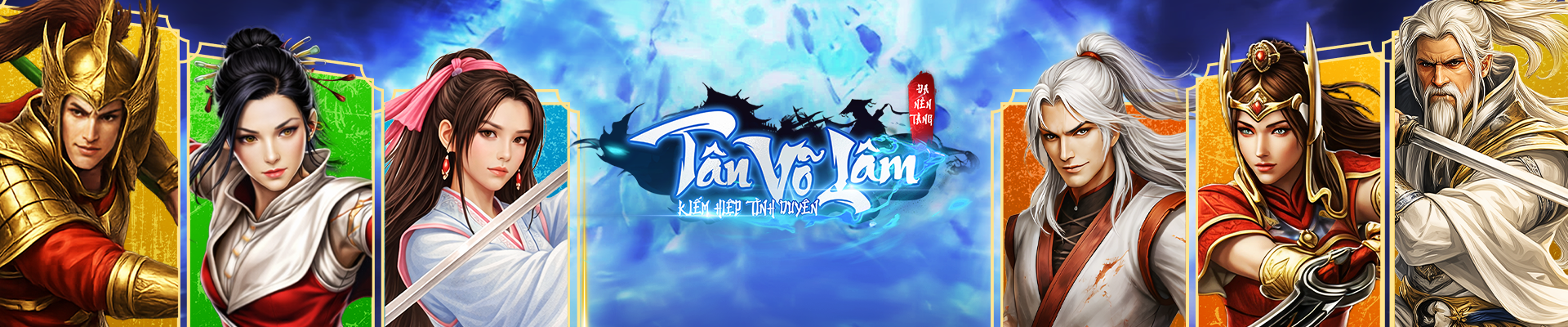 Tân Võ Lâm